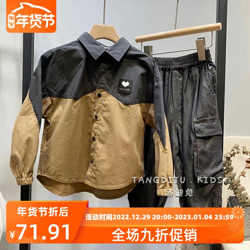 Korean children's clothing boys' lapel shirts 2022 spring and autumn children's foreign style all-match fried street fashionable girls' tops trendy