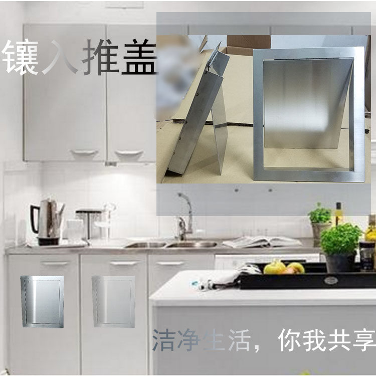 Custom stainless steel bin side opening lid cabinet Push cover lid in-line bin-Taobao