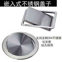 Thickened large small stainless steel built-in countertop lid embedded in-in trash can Kitchen Cabinet