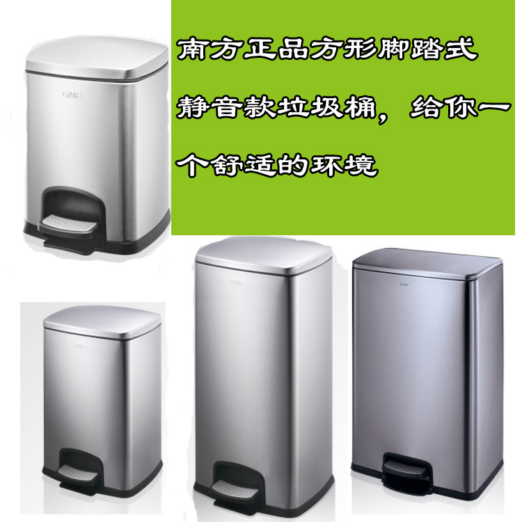 GNF Southern foot trash bin stainless steel trash bin kitchen trash bin 5L 8L 12L 20L 25L 30L