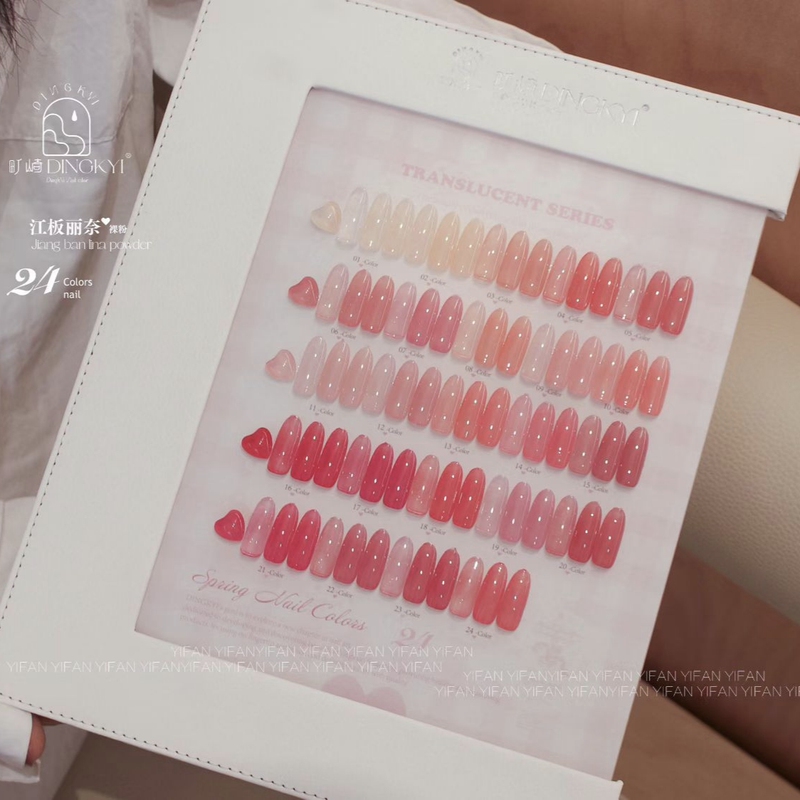 Ice-Clear Nail Polish Gel Blush Peach Rouge Cherry Nude Pink Erika Echizen 24-Color Nail Salon Special Set