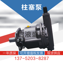 Hengyuan Jinda HY axial piston pump HY250Y-RP HY280Y-RP HY300Y-RP HY320Y-RP