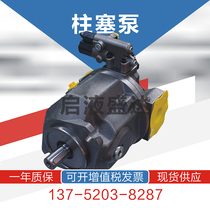 Ousheng Hengyuan Jinda A10VSO45DR DFR DFR1 DRG 31R-PPA12N00 hydraulic pump plunger pump