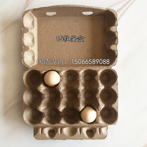 Egg toilet egg box packaging box can customize egg drag tray for 15