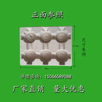 6 bottles of red and white bottles of bottle pulp box custom lined paper tray with bottle of paper box