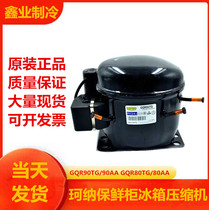 Kanna brand new original GQR90TG GQR90AA GQR80TG GQR80AA fresh cabinet refrigerator compressor