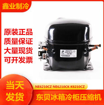 Dongbei original brand new NE6210CZ NE6210CK K6210CZ refrigerator freezer refrigeration compressor R134A