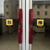 Property door handle cover Door handle cover Door handle sheath Glass door handle protective sleeve Velvet cold cover