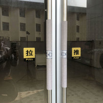 Door handle cover Unit door Glass door armrest cover Door refrigerator door handle protective cover Anti-collision non-slip thickening