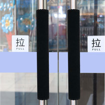 Glass door handle gloves Double door refrigerator pull gloves Armrest cover Sliding door handle protective cover Warm non-slip