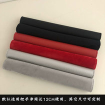 Door handle gloves Glass door handle gloves Refrigerator handle chair armrest cover Protective cover non-slip leather velvet material pair