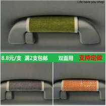Simple linen double-sided car ceiling pull gloves Car door handle gloves Pull armrest cover Door protective cover