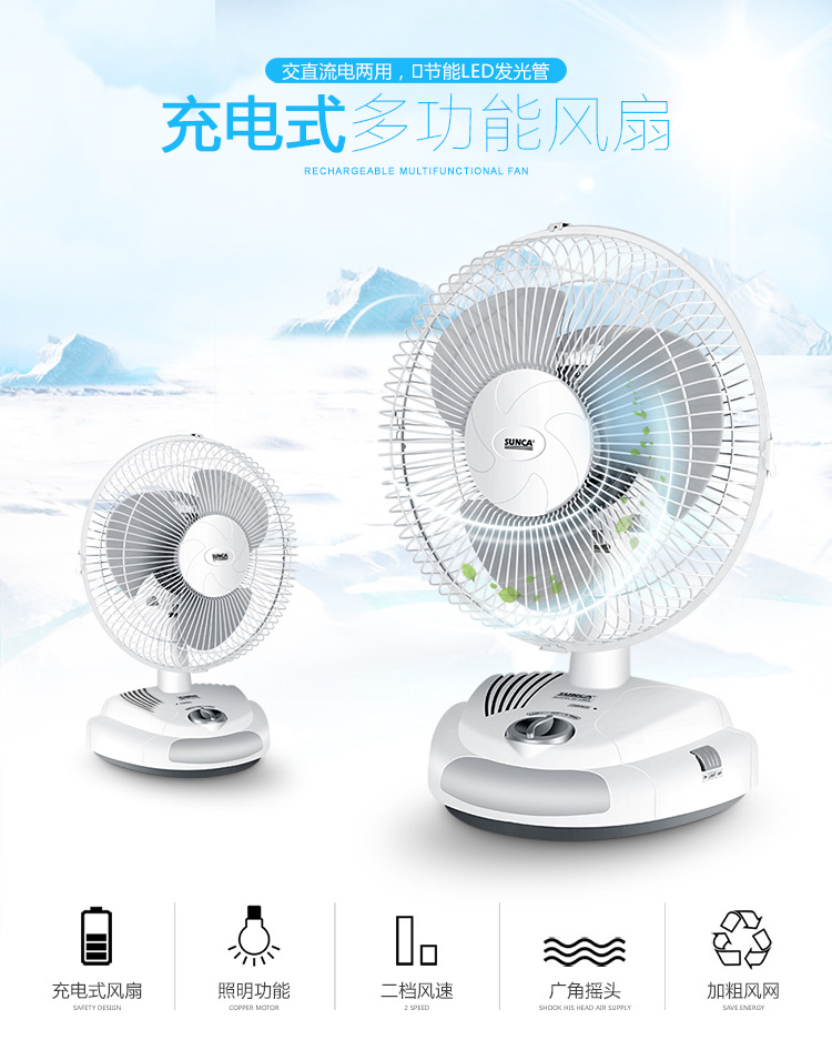 Quạt sạc DC dung lượng lớn 12 inch Pin lithium AC và DC ngoài trời sử dụng kép quạt điện để bàn lưu trữ quạt quạt mini phun sương cầm tay