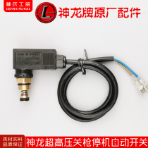 God Dragon Ultra High Pressure Cleaner 1018 Type 1515 Type M22 Type 1212 Type Closing Gun Down Automatic Microswitch
