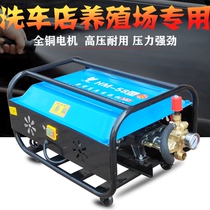 Black cat Type 55 Type 58 self-priming commercial ultra-high pressure breeding high-power cleaning machine Car Wash Brush car pump all copper