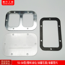 Panda Shenlong Black Cat High Pressure Washer Car Wash Pump Brush Machine Accessories Type 55 58 Plastic Oil Gasket