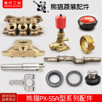 Panda brand PX-55 type 55A high pressure cleaning machine water gun accessories plunger pump body sealing ring connecting rod copper piece table