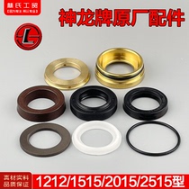Shanghai Shenlong 1212S 1515 2015 2515 type high pressure washer car washing machine pump original water seal plunger