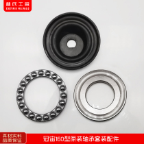 Guanzhou Dajia 160 type high pressure cleaning machine car washing machine brush pump original bearing set accessories