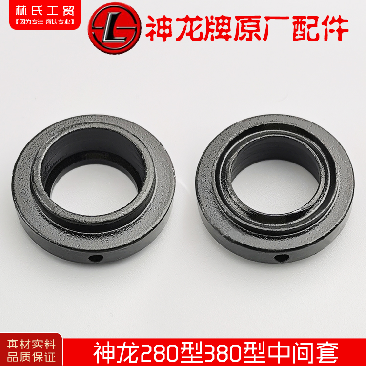 Shanghai Shenlong 280 type 380 type high pressure washer car wash brush car pump accessories high pressure pump intermediate sleeve sandwich aluminum