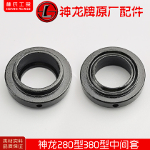 Shanghai Shenlong 280 type 380 type high pressure cleaning machine car washing brush car pump accessories high pressure pump intermediate sleeve sandwich aluminum