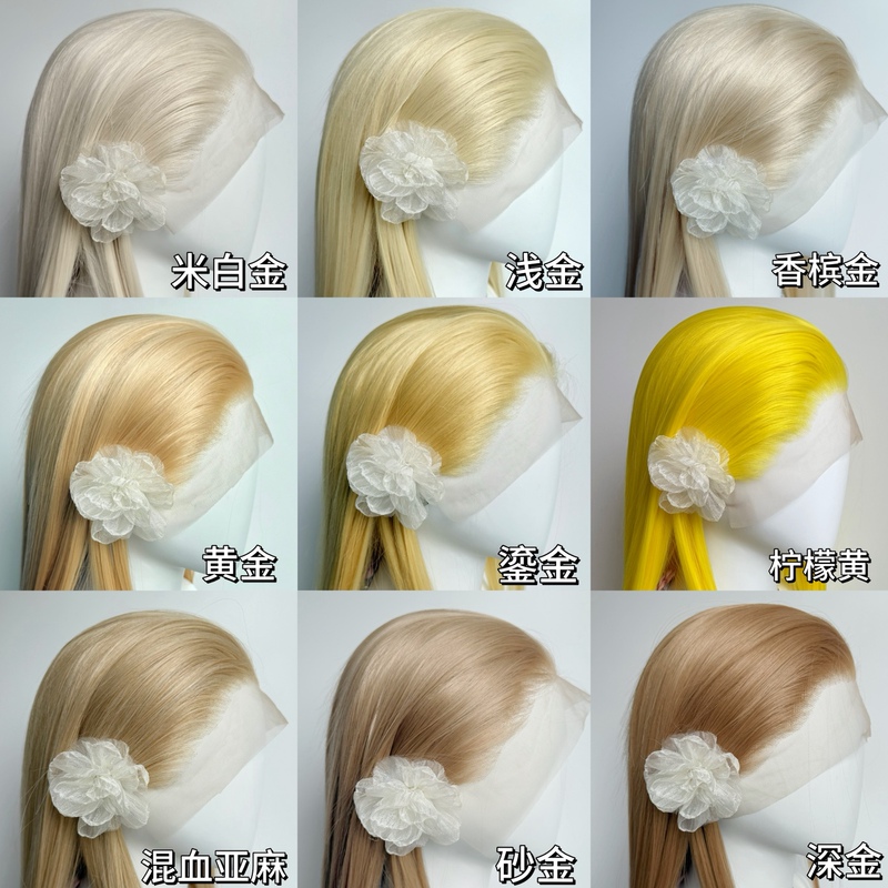 Flat Head Xiao Xu Golden Series Universal Hand-Crocheted Wig Raw Material Collection 13×4 Large Lace Hand-Crocheted High-Temperature Fiber Wig
