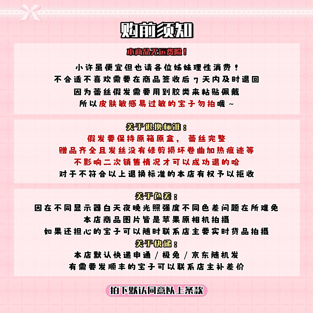 Показать Парики 【后尾手勾cos毛合集】13×4大蕾丝cos汉服万用手勾高温丝假发