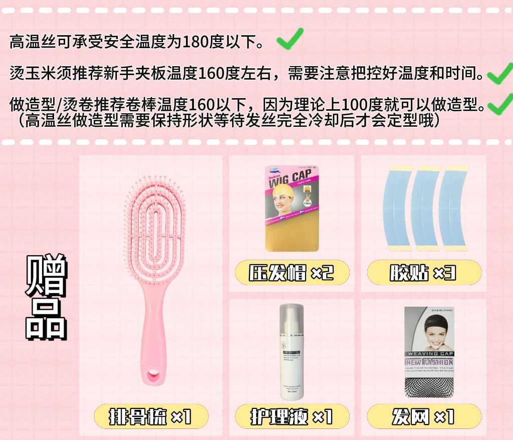 Показать Парики 【后尾手勾cos毛合集】13×4大蕾丝cos汉服万用手勾高温丝假发