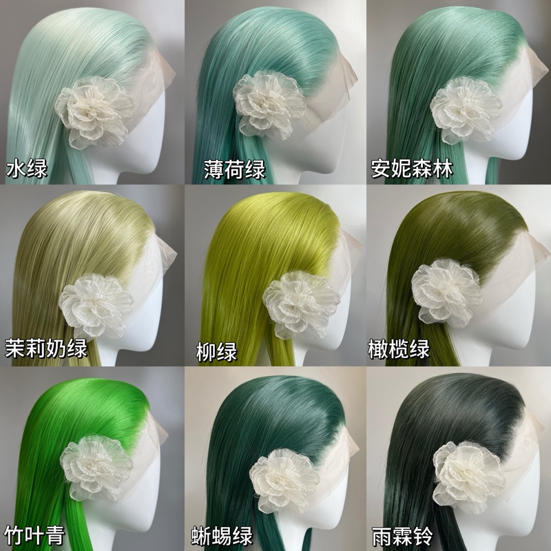 Flat Head Xiao Xu Green Series Versatile Hand-Crocheted Wig Raw Material Collection 13×4 Large Lace Hand-Crocheted High-Temperature Fiber Wig