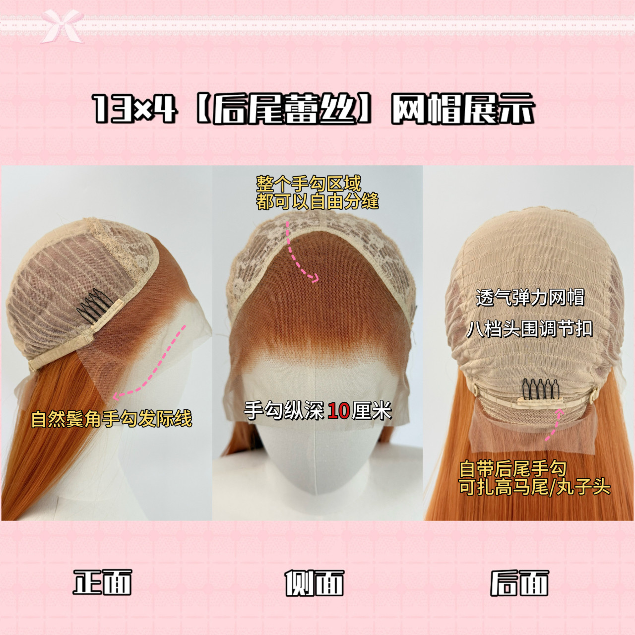 Показать Парики 【后尾手勾cos毛合集】13×4大蕾丝cos汉服万用手勾高温丝假发