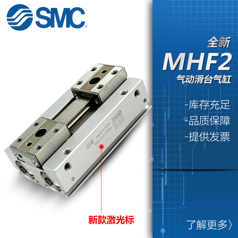 SMC rail slide finger parallel gripper cylinder air gripper MHF2-8D 12D 16D 20D-D1 D2 DR
