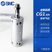 SMC original cylinder CG1ZN32 CDG1ZN32-25Z-50Z-75Z-100Z-250Z-150ZCDG1ZA