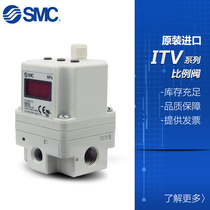 Original SMC laser cutting machine proportional valve ITV1050 2050 3050-312L 014N 013S BL