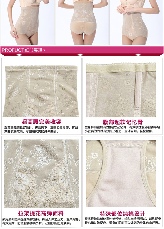 Thu cao eo, dạ dày, sau sinh, tạo dáng, bụng, eo, quần định hình hông, quần corset, quần lót giảm béo quần lót bầu