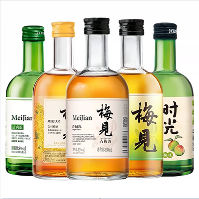 梅见青梅酒梅子酒微醺低度果酒