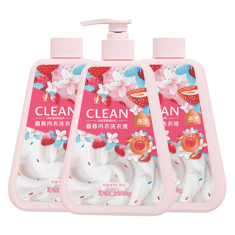 天降！3瓶到手7.9元内衣洗衣液