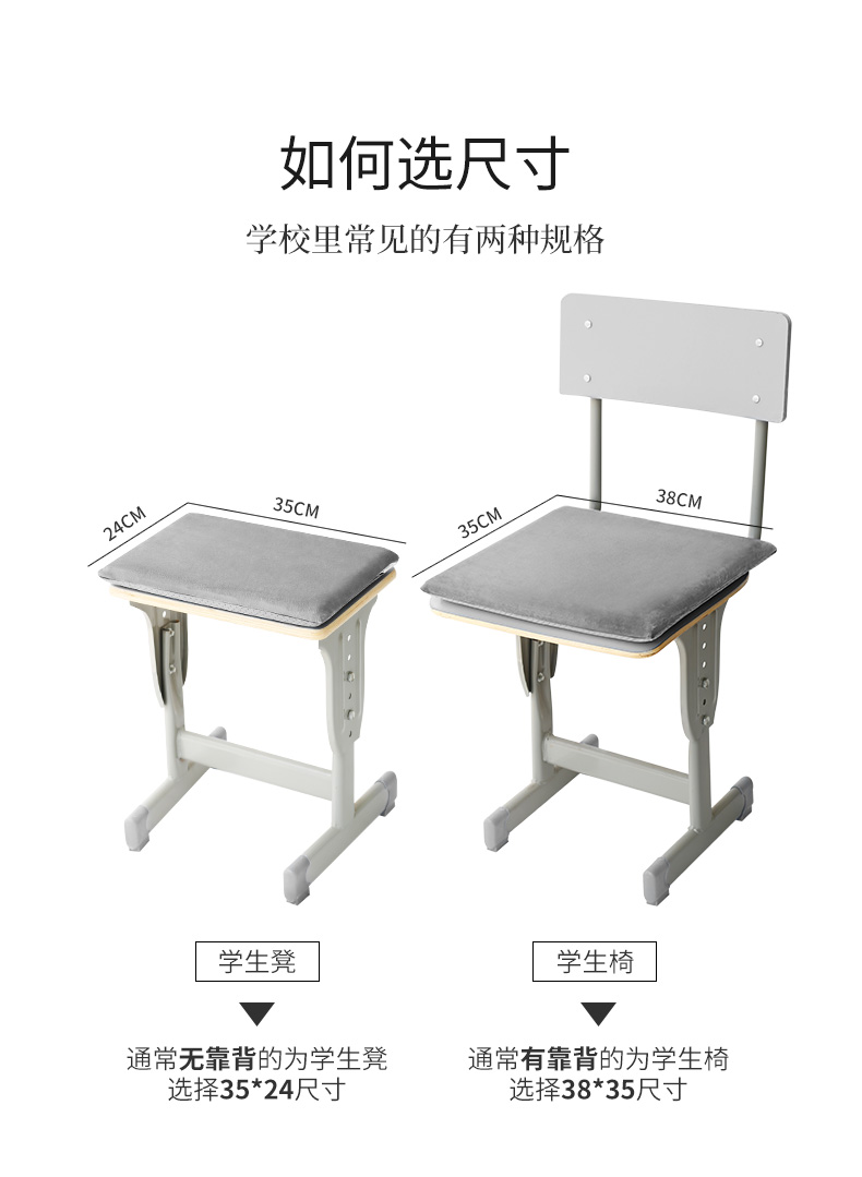 Viễn thích hợp sau đại học trên lớp sinh viên ghế đệm phim hoạt hình dễ thương đệm ghế nhớ hình chữ nhật bọt chống trượt pad rắm - Ghế đệm / đệm Sofa đệm ghế đẹp
