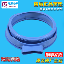 Suitable Haier drum washing machine original accessories XQG60-QHZB1086 1281 door seal ring rubber pad