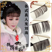 Opera Ancient Dress Head Accessories wig The Beijing Huangmei Opera Theater Supplies Freaking Little Didan Hood Real Hair Liu Haizi Brow