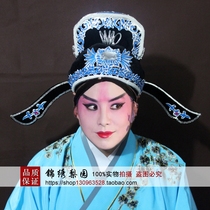 Xiaosheng hat Jie Yuan towel costume costume costume hat drama supplies Yue Opera drama hat helmet soft gauze hat
