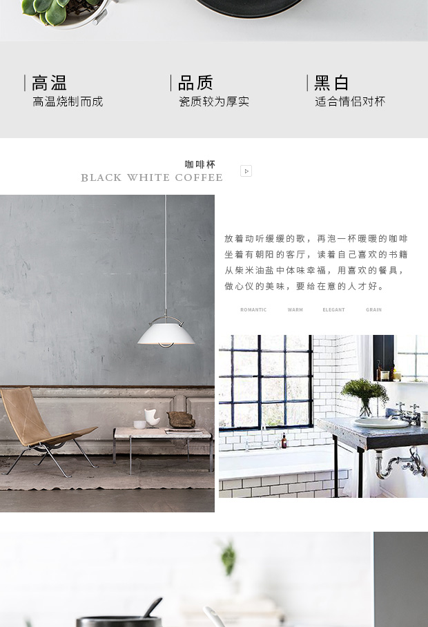 Cốc cà phê sáng tạo châu Âu đặt với muỗng muỗng gốm đen mờ cốc vài cặp nước ly giữ nhiệt starbucks