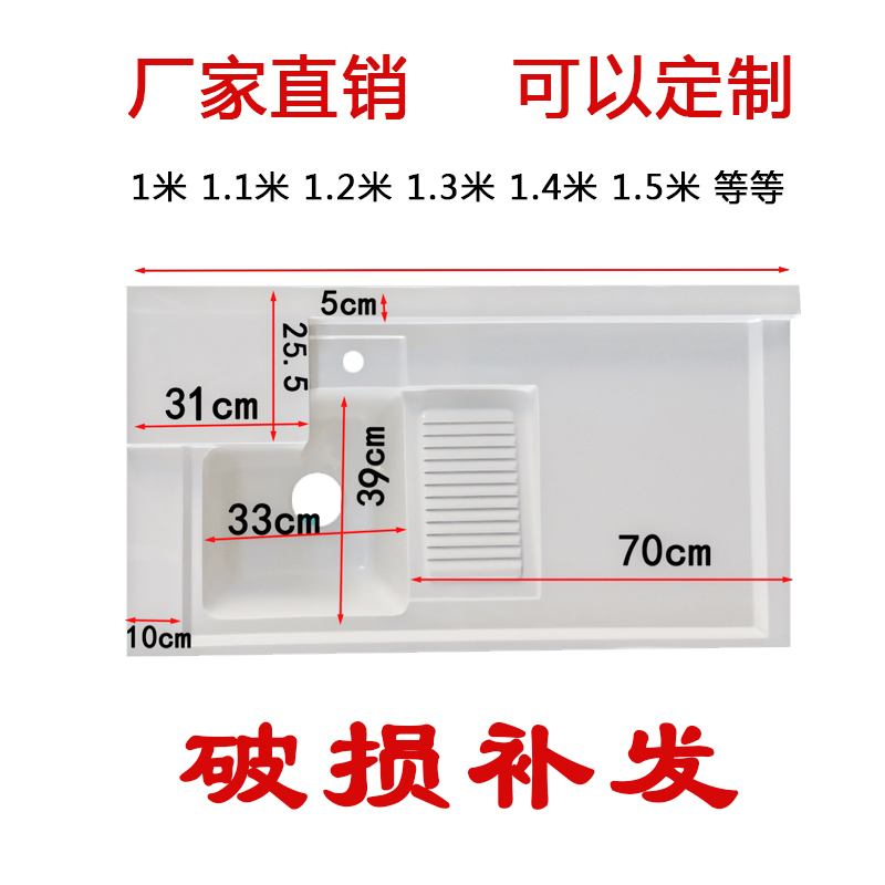 Cut Corner Quartz Stone Terrace Basin Custom Integrated Laundry Basin With Washboard Balcony Washing Machine Partner Countertop Laundry Tank-Taobao