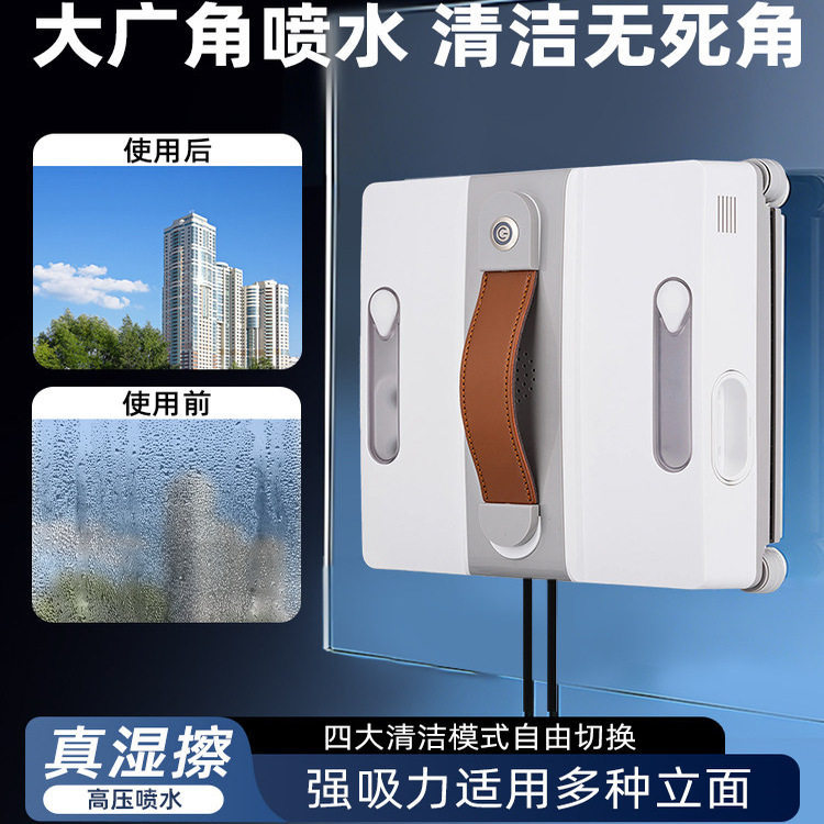 Aguan Window Cleaning Robot, Automatic Glass Cleaning with Water Spray, Strong Suction for High-Rise Glass Cleaning Aguan Window Cleaning Robot, Automatic Glass Cleaning with Water Spray, Strong Suction for High-Rise Glass Cleaning
