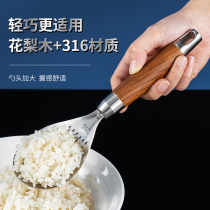 316 Rice Spoon Stainless Steel Food Grade vertical Shengrice spoon Rice Cooker without sticky rice High Temperature Resistant Rice Shovel