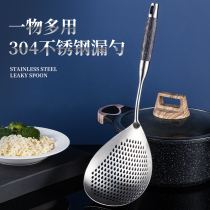 304 stainless steel leaking spoon Commercial mesh bailing filter fried wicker Hedge Large Kitchen Scoop dumplings Dumplings Dumplings