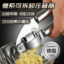 Garlic press Manual pounding garlic pounding garlic domestic grinding garlic stainless steel artifact Hand-pressed clip peeling garlic