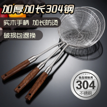 Collision 304 stainless steel one-piece fishing dumpling noodles spoon drain high temperature resistant hot pot special fence