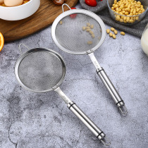 304 stainless steel soymilk filter screen Ultra-fine household artifact juicer slag leakage net kitchen colander