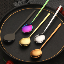 Stainless steel small soup spoon Cute Japanese seasoning spoon Household spoon stirring spoon Child eating spoon Gold color