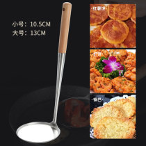 304 Stainless Steel Oil Cake Spoon Pan Dies Sea Oysters Fried Shrimp Cake Fried Oil Mound Potato Cake Turb Silk Cake